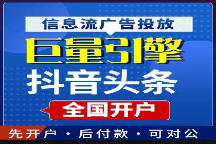 推广开户费用预算技巧